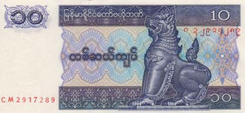 10 Kyats