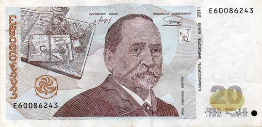 20 Lari