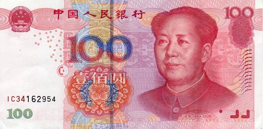 50 Yuan