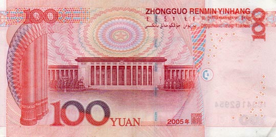 50 Yuan