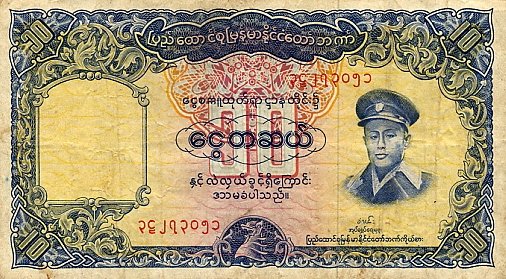 10 Kyats