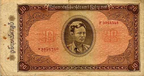 20 Kyats