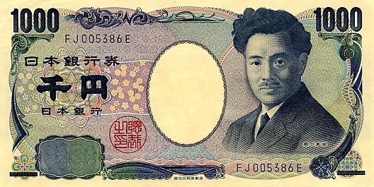 1000 Yen