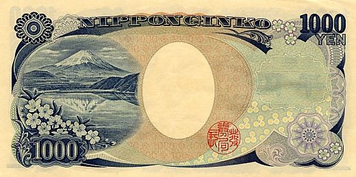 1000 Yen