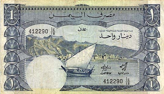 1 Dinar