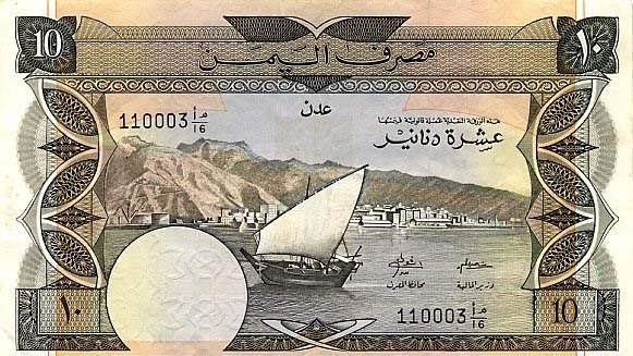 10 Dinars