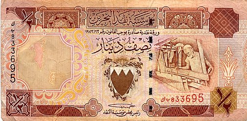 1 Dinar