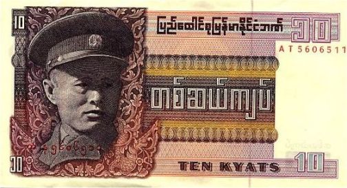 10 Kyats