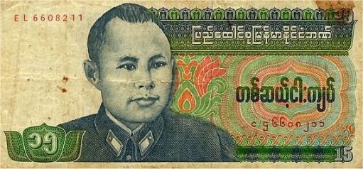 15 Kyats