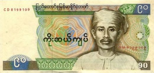 90 Kyats